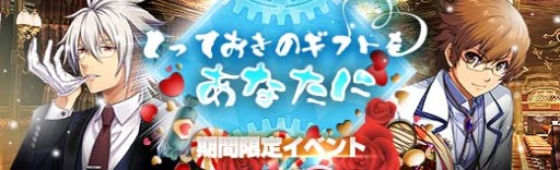 ���������꡼ No.013�Υ���ͥ������ / �ֱ�ͺ���� �Ǥε��ספǥ����㥤�٥�ȡȶ�ŷ�סɤ�����