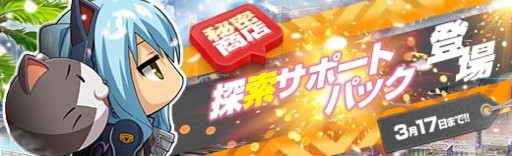 ���������꡼ No.014�Υ���ͥ������ / �ֱ�ͺ���� �Ǥε��ספǥ����㥤�٥�ȡȶ�ŷ�סɤ�����