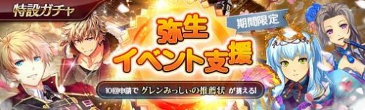 英雄伝説 暁の軌跡 終章メインストーリー第一弾 宣戦布告 後篇 が実装