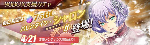 画像ギャラリー No.012のサムネイル画像 / 「英雄伝説 暁の軌跡」,暁天祭に「ミリアム」&「アルティナ」が登場。「無限の塔」を実装