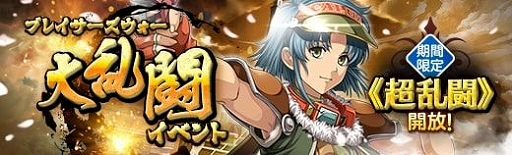 画像ギャラリー No.017のサムネイル画像 / 「英雄伝説 暁の軌跡」に晴着をまとったエマらをピックアップしたガチャが実装