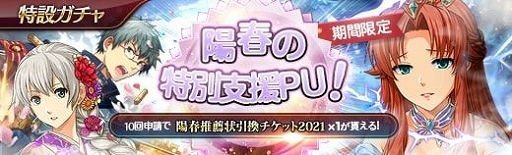 画像ギャラリー No.018のサムネイル画像 / 「英雄伝説 暁の軌跡」に晴着をまとったエマらをピックアップしたガチャが実装