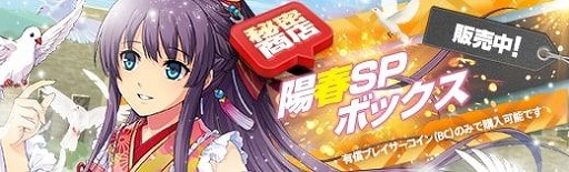 画像ギャラリー No.020のサムネイル画像 / 「英雄伝説 暁の軌跡」に晴着をまとったエマらをピックアップしたガチャが実装