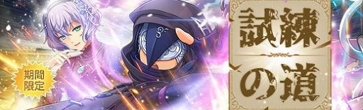 画像ギャラリー No.021のサムネイル画像 / 「英雄伝説 暁の軌跡」に晴着をまとったエマらをピックアップしたガチャが実装