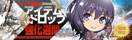 画像ギャラリー No.010のサムネイル画像 / 「英雄伝説 暁の軌跡」,購入コイン限定ガチャにて“暁天祭”が開催