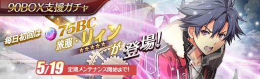 ���������꡼ No.019�Υ���ͥ������ / �ֱ�ͺ���� �Ǥε��ספ����ߥ�����ˡȱ���٥�Ȼٱ祬����ɤ��о�