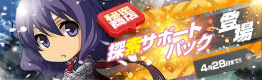 ���������꡼ No.021�Υ���ͥ������ / �ֱ�ͺ���� �Ǥε��ספ����ߥ�����ˡȱ���٥�Ȼٱ祬����ɤ��о�