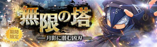 ���������꡼ No.023�Υ���ͥ������ / �ֱ�ͺ���� �Ǥε��ספ����ߥ�����ˡȱ���٥�Ȼٱ祬����ɤ��о�