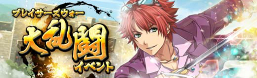 ���������꡼ No.024�Υ���ͥ������ / �ֱ�ͺ���� �Ǥε��ספ����ߥ�����ˡȱ���٥�Ȼٱ祬����ɤ��о�