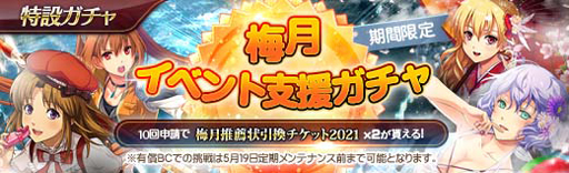 英雄伝説 暁の軌跡 終章メインストーリー第2弾 戦争卿 の正体 前篇 を実装