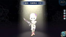 画像ギャラリー No.014のサムネイル画像 / 「英雄伝説 暁の軌跡」,終章メインストーリー第2弾「《戦争卿》の正体/前篇」を実装