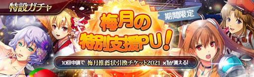画像ギャラリー No.018のサムネイル画像 / 「英雄伝説 暁の軌跡」,終章メインストーリー第2弾「《戦争卿》の正体/前篇」を実装