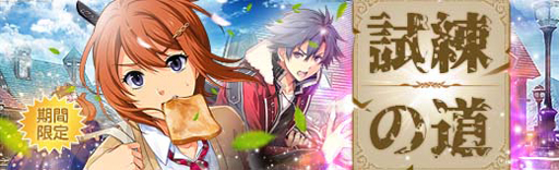 画像ギャラリー No.024のサムネイル画像 / 「英雄伝説 暁の軌跡」,終章メインストーリー第2弾「《戦争卿》の正体/前篇」を実装