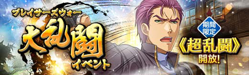 画像ギャラリー No.025のサムネイル画像 / 「英雄伝説 暁の軌跡」,終章メインストーリー第2弾「《戦争卿》の正体/前篇」を実装