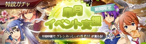 ���������꡼ No.002�Υ���ͥ������ / �ֱ�ͺ���� �Ǥε��סס��Ȼ���٥�Ȼٱ祬����ɤ�����