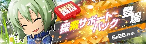 ���������꡼ No.020�Υ���ͥ������ / �ֱ�ͺ���� �Ǥε��סס��Ȼ���٥�Ȼٱ祬����ɤ�����