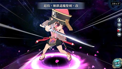 画像ギャラリー No.012のサムネイル画像 / 「英雄伝説 暁の軌跡」に葵月イベント支援ガチャが登場。葵月SPボックスの販売も開始