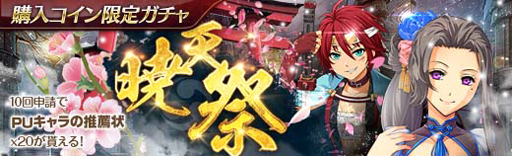 ���������꡼ No.002�Υ���ͥ������ / �ֱ�ͺ���� �Ǥε��סס�������������ꥬ����ֶ�ŷ�ספ�»ܡ����㡼�ꥣ���ѡ��ƥ�����������������о�