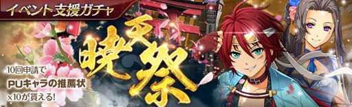 ���������꡼ No.011�Υ���ͥ������ / �ֱ�ͺ���� �Ǥε��סס�������������ꥬ����ֶ�ŷ�ספ�»ܡ����㡼�ꥣ���ѡ��ƥ�����������������о�