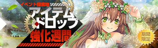 ���������꡼ No.012�Υ���ͥ������ / �ֱ�ͺ���� �Ǥε��סס�������������ꥬ����ֶ�ŷ�ספ�»ܡ����㡼�ꥣ���ѡ��ƥ�����������������о�