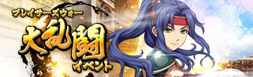 ���������꡼ No.014�Υ���ͥ������ / �ֱ�ͺ���� �Ǥε��סס�������������ꥬ����ֶ�ŷ�ספ�»ܡ����㡼�ꥣ���ѡ��ƥ�����������������о�