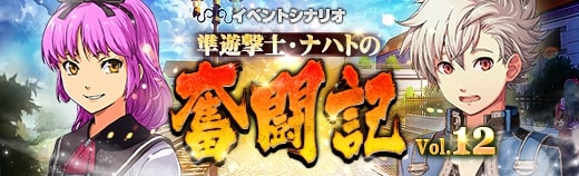 ���������꡼ No.006�Υ���ͥ������ / �ֱ�ͺ���� �Ǥε��סס����ε��פ����ԡ��������Ρȥ��ɤ��о�