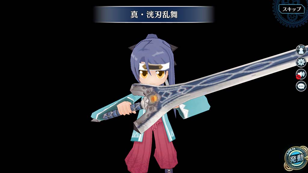 画像集no 010 英雄伝説 暁の軌跡 水無月イベント支援ガチャ が実装 画像集no 010 英雄伝説 暁の軌跡 水無月イベント支援ガチャ が実装