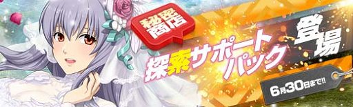 ���������꡼ No.018�Υ���ͥ������ / �ֱ�ͺ���� �Ǥε��סס��ȿ�̵��٥�Ȼٱ祬����ɤ�����