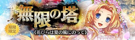 ���������꡼ No.020�Υ���ͥ������ / �ֱ�ͺ���� �Ǥε��סס��ȿ�̵��٥�Ȼٱ祬����ɤ�����