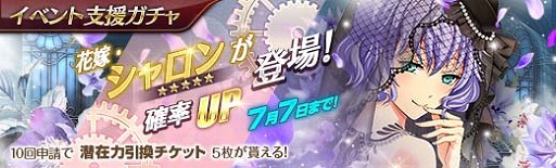 ���������꡼ No.007�Υ���ͥ������ / �ֱ�ͺ���� �Ǥε��סס��ֲǻѤΡȥ�����󡦥��롼�����ɤ��о�