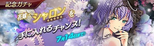 ���������꡼ No.011�Υ���ͥ������ / �ֱ�ͺ���� �Ǥε��סס��ֲǻѤΡȥ�����󡦥��롼�����ɤ��о�