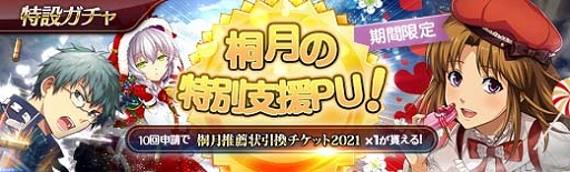 ���������꡼ No.018�Υ���ͥ������ / �ֱ�ͺ���� �Ǥε��ספǡȤ����͡��ƥ����ɤʤɤ��о줹��ȶͷ�٥�Ȼٱ祬����ɤ�����