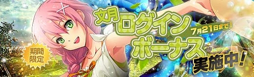 ���������꡼ No.020�Υ���ͥ������ / �ֱ�ͺ���� �Ǥε��ספǡȤ����͡��ƥ����ɤʤɤ��о줹��ȶͷ�٥�Ȼٱ祬����ɤ�����