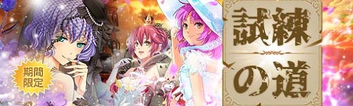 ���������꡼ No.021�Υ���ͥ������ / �ֱ�ͺ���� �Ǥε��ספǡȤ����͡��ƥ����ɤʤɤ��о줹��ȶͷ�٥�Ȼٱ祬����ɤ�����