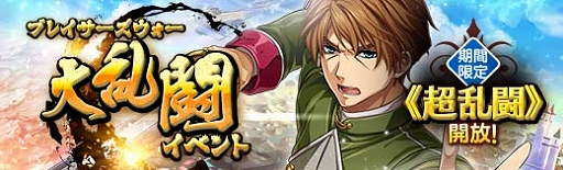 ���������꡼ No.022�Υ���ͥ������ / �ֱ�ͺ���� �Ǥε��ספǡȤ����͡��ƥ����ɤʤɤ��о줹��ȶͷ�٥�Ȼٱ祬����ɤ�����