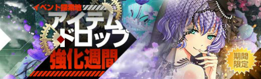 ���������꡼ No.009�Υ���ͥ������ / �ֱ�ͺ���� �Ǥε��ס׽��ϥᥤ�󥹥ȡ��꡼��2�ơȡ����趪�դ�����/���ӡɤ�����