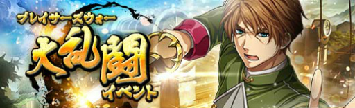 ���������꡼ No.013�Υ���ͥ������ / �ֱ�ͺ���� �Ǥε��ס׽��ϥᥤ�󥹥ȡ��꡼��2�ơȡ����趪�դ�����/���ӡɤ�����