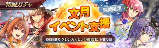 ���������꡼ No.002�Υ���ͥ������ / �ֱ�ͺ���� �Ǥε��סס����ߥ�����ˡ�ʸ��٥�Ȼٱ祬����ɤ������������󡤥��å��塤���顤�����ƥ뤬�о�