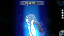 ���������꡼ No.004�Υ���ͥ������ / �ֱ�ͺ���� �Ǥε��סס��ȹ�����������ꥬ����ɤˡ֥���������פ��о�