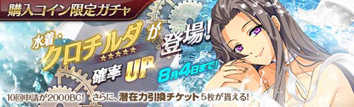 ���������꡼ No.006�Υ���ͥ������ / �ֱ�ͺ���� �Ǥε��סס��ȹ�����������ꥬ����ɤˡ֥���������פ��о�