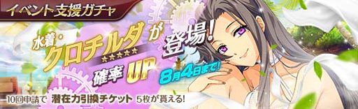 ���������꡼ No.007�Υ���ͥ������ / �ֱ�ͺ���� �Ǥε��סס��ȹ�����������ꥬ����ɤˡ֥���������פ��о�