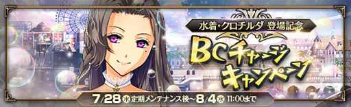 ���������꡼ No.008�Υ���ͥ������ / �ֱ�ͺ���� �Ǥε��סס��ȹ�����������ꥬ����ɤˡ֥���������פ��о�