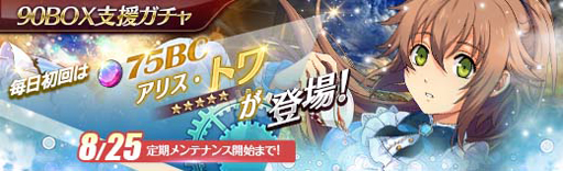 ���������꡼ No.009�Υ���ͥ������ / �ֱ�ͺ���� �Ǥε��סס��ȹ�����������ꥬ����ɤˡ֥���������פ��о�