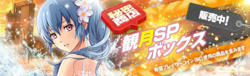 ���������꡼ No.020�Υ���ͥ������ / �ֱ�ͺ���� �Ǥε��סס��ѷ�٥�Ȼٱ祬���㤬����