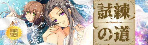 ���������꡼ No.021�Υ���ͥ������ / �ֱ�ͺ���� �Ǥε��סס��ѷ�٥�Ȼٱ祬���㤬����