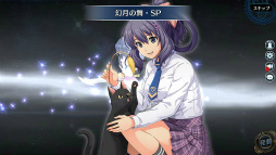 画像ギャラリー No.007のサムネイル画像 / 「英雄伝説 暁の軌跡」,制服・リーシャなどの排出確率がアップする“暁天祭”が開催