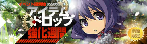 画像ギャラリー No.010のサムネイル画像 / 「英雄伝説 暁の軌跡」,制服・リーシャなどの排出確率がアップする“暁天祭”が開催