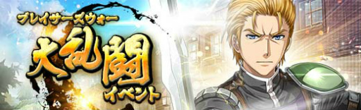 画像ギャラリー No.014のサムネイル画像 / 「英雄伝説 暁の軌跡」,制服・リーシャなどの排出確率がアップする“暁天祭”が開催