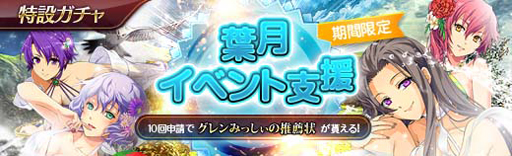 ���������꡼ No.002�Υ���ͥ������ / �ֱ�ͺ���� �Ǥε��סס����շ�٥�Ȼٱ祬����ɤ˥�������������顤������������������о�