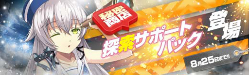 ���������꡼ No.020�Υ���ͥ������ / �ֱ�ͺ���� �Ǥε��סס����շ�٥�Ȼٱ祬����ɤ˥�������������顤������������������о�